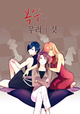 Hell Hath No Fury Manhwa