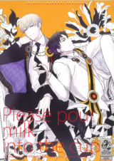 Eigyou Nika! dj - Please Pour Milk into the Cup Doujinshi