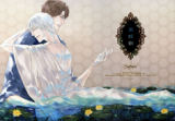 Bleach dj - Suifuyu Doujinshi