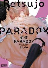 Retsujou PARADOX Manga