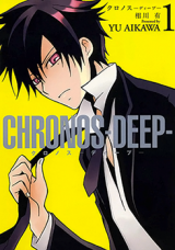 Chronos - Deep Manga