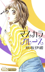 Mascara Blues Manga