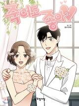 Happy if You Died Manhwa