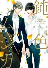 Nibiiro Musica Manga