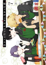 Goukon ni Ittara Onna ga Inakatta Hanashi Manga