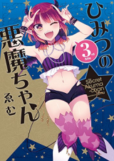 Himitsu no Akuma-chan Manga