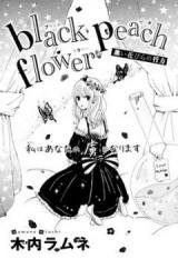 Black Peach Flower Manga