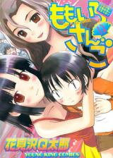 Momoiro Sango Manga