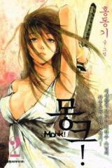 Monk! Manhwa