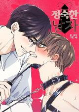 A Man of Virtue Manhwa