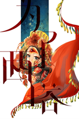 For the Sake of Sita Manhwa