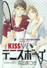 Kiss Me Tennis Boy Manga
