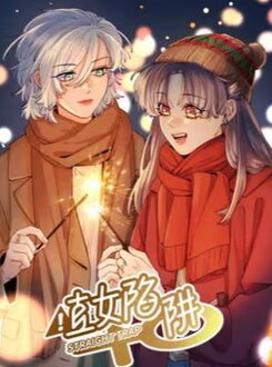 Straight Girl Trap Manhua