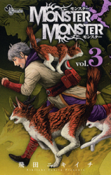 Monster x Monster Manga