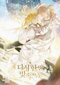 Into the Light, Once Again Manhwa