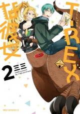 T-REX na Kanojo Manga