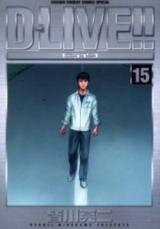 D-Live!! Manga