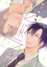 Friend Line Manga