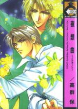 Yasoukyoku Manga