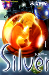 Silver Manga