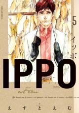 Ippo Manga