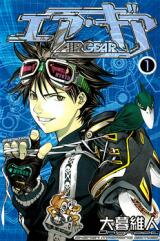 Air Gear Manga
