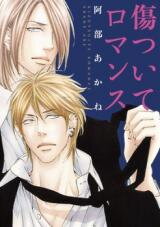 Kizutsuite Romance Manga