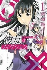 Kono Kanojo wa Fiction Desu. Manga