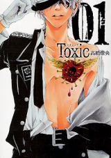 Toxic Manga