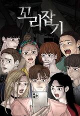 Chasing Tails Manhwa