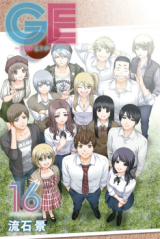 GE - Good Ending Manga