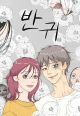 Half-Ghost Manhwa