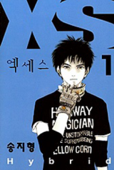 XS Manhwa