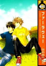 Faraway Manga