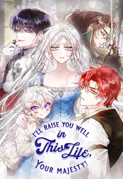 I'll Raise You Well in This Life, Your Majesty! Manhwa