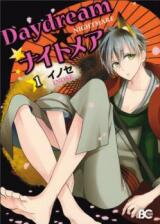 Daydream Nightmare Manga