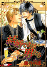 Kekkon Dekinai Otokotachi Manga