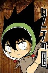 Tate no Kuni Manga