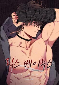 Rix Vanus Manhwa