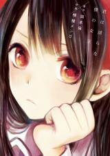 Kimi wa Midara na Boku no Joou Manga