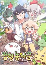 Farmer of Spirits Manhwa