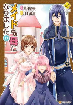Maid kara Haha ni Narimashita Manga