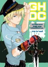 Gamerz Heaven! dj - Gamerz Heaven! Director's Cut Doujinshi