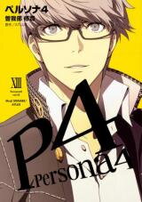 Persona 4 Manga