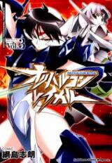 Orichalcum Reycal Manga
