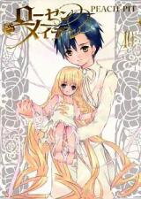 Rozen Maiden II Manga