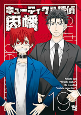Cuticle Tantei Inaba Manga