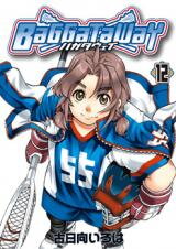 BaggataWay Manga