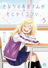 Tonari no Furi-san ga Tonikaku Kowai Manga