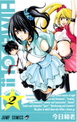 Himedol!! Manga